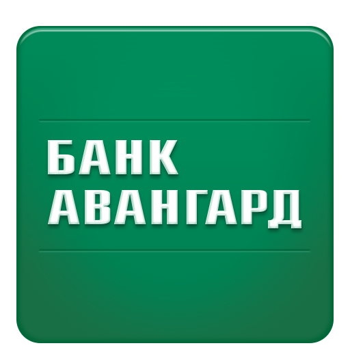 Авангард банк